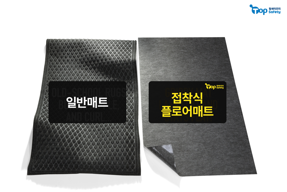 입구를 넘어 복도까지: 접착식 Grippy® 매트로 들뜸·말림 없이 상부 통과 청소(CIP) 구현